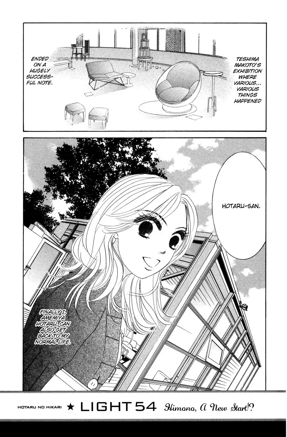 Hotaru no Hikari Chapter 54 1